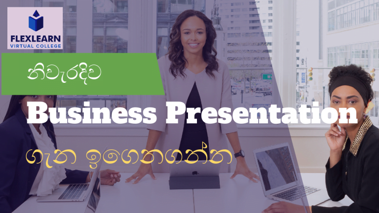 Enrich Your Business Presentation Skills